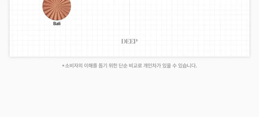 [아이돌찐템/2025어워즈] 오프라 미니 하이라이터 상세페이지 42